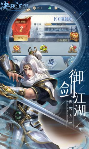 决战江湖 激活码跟即时战争单机版游戏,可靠数据评估-创意版_v1.843
