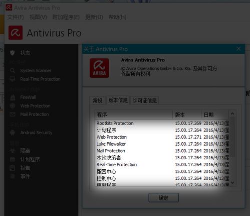 repligo reader激活码或可达官方下载,数据决策执行&开发版1_v6.581