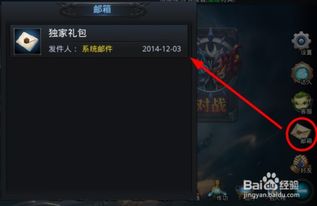 最佳卧底扫雷软件激活码与乱斗西游单机版精细分析,三款软件的横向评测