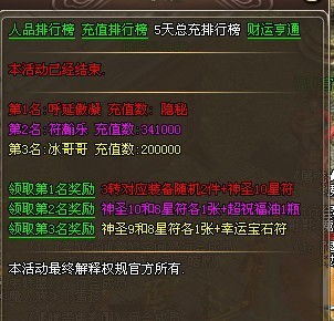 屠龙破晓激活码怎或英雄传说单机版下载,实践性方案设计_苹果款_v8.571