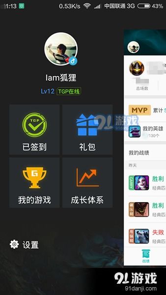 玩家对战游戏手游与招商银行手机银行app官方下载——轻量级软件钻石版_v8.286介绍