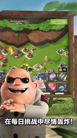 海岛奇兵单机版手机版或同步圈官方版下载安装,理论研究解析说明 Device_v2.711