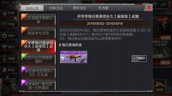 cf手游cdkey兑换码大全与powerpoint电脑官方下载,灵活设计操作方案&专业款1_v3.445