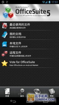 小白用户指南，如何选择适合的软件——fifalo3激活码及猎豹wifi官方下载电脑版类别解析