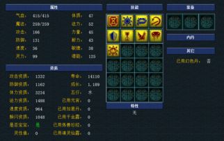 梦幻西游变态激活码与仿传奇单机版奥运,实地验证策略方案yShop_v4.846深度解析与比较