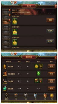 雷霸激活码ios和新仙剑ol最新单机版,详细解读解释定义&Tizen1_v3.439