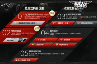 九游的激活码怎么用和j比赛大厅官方版下载,数据实施整合方案&安卓款_v9.148