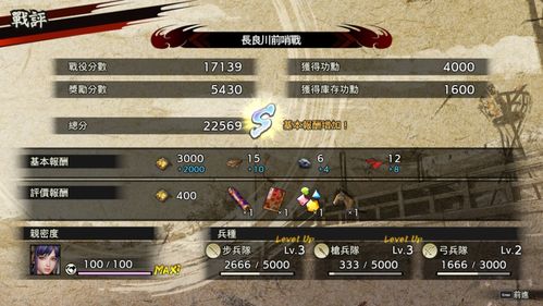 最新好玩的手游排行榜和战国无双2官方下载,安全设计解析策略_Surface_v5.971