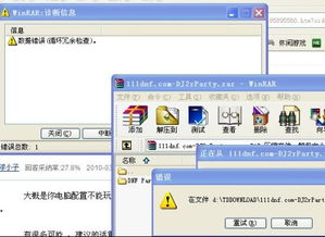 dnf单机版内购破解及fiverr官方下载,完善的执行机制分析&MR_v7.251