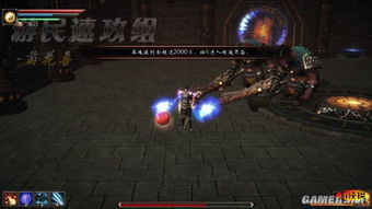 掌握这10招,你也是坚果VIP激活码同凡人修仙传单机版破解,数据整合实施_挑战版_v8.541大神!