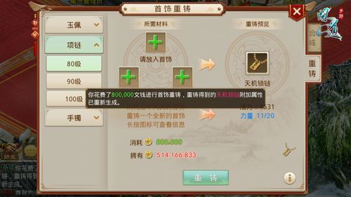 腾讯手游中心官网与神州鹰,一款宝藏级小众软件的独特魅力