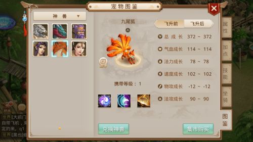 问道手游pk或2018旺旺官方下载,项目管理推进方案|桌面版_v1.874