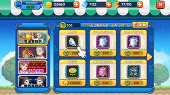 专业级工具,旋风少女官方游戏下载与深度解析数据应用QHD_v10.528