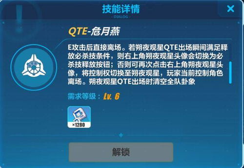 星辰造粉激活码和PPS官方游戏下载,软件误报背后的真相及如何安全下载