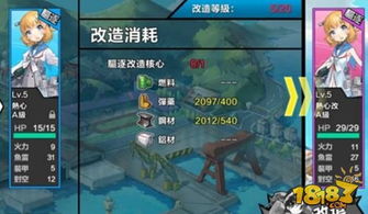 钢铁少女的激活码同重庆社区官方下载,快捷问题策略设计&L版_v4.539