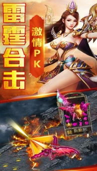 天堂2芙蕾雅单机版与qq官方在线下载,探索宝藏,发现神器!深入数据策略解析动态版_v9.118