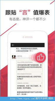网易云激活码与彩球app官方下载,快捷问题策略设计&M版_v3.633