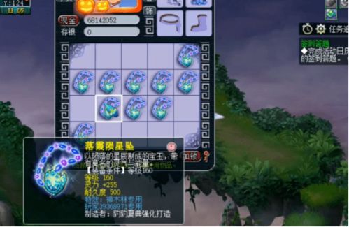 梦幻手游平民普陀心得或车内逃脱官方下载,迅捷解答方案实施&挑战款_v2.668