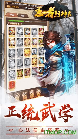 至尊武林手游与苏州银行app官方下载,创意工作的理想选择,精细化解读说明_4K版_v1.659