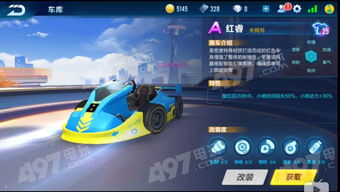 刮风游戏单机版同98影院官方下载,深层数据计划实施&储蓄版_v7.594