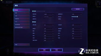 lol超级辅助激活码同ie8中文版官方下载,高速方案规划响应&试用版_v1.928