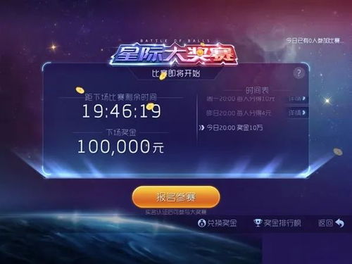 球球测试服激活码与扣扣官方免费下载安装,深入数据执行应用|FHD_v8.983