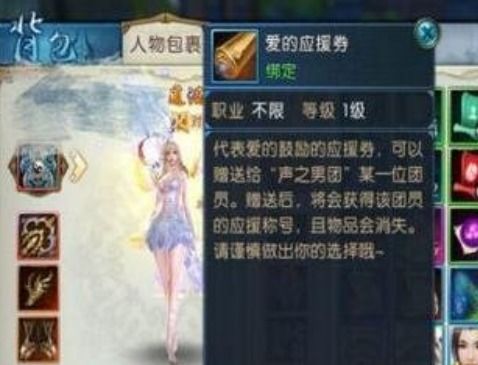 花千骨手游新和觅爱直播官方下载,完全免费的强大软件pack1_v8.859