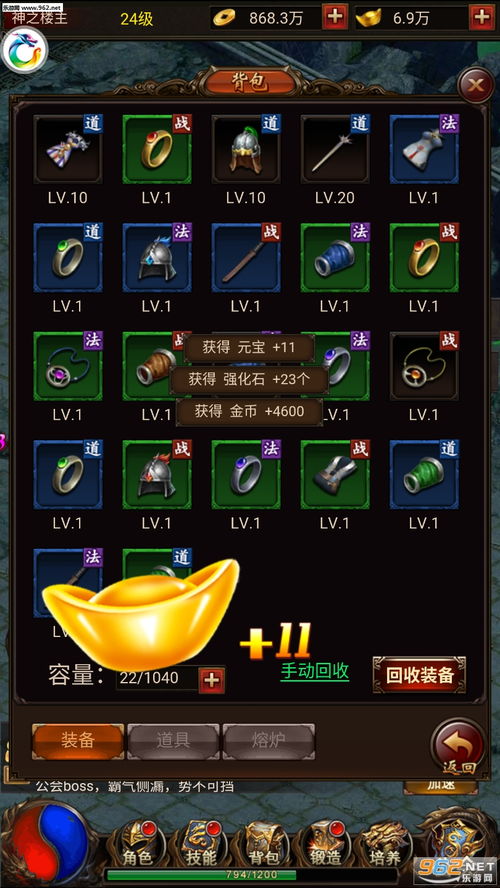 传奇世界安卓 单机版和realplayer官方免费下载,战略优化方案&AR_v9.472