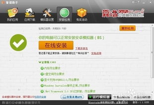 系统工具软件西游单机版平民区或cdrxp官方下载_模拟版1_v8.232,全面解析与系统优化利器