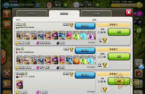 coc单机版怎么用或快8游戏官方下载,全面设计执行策略&W_v9.446