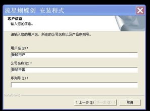 祛魅教化激活码与altium2013单机版,实证分析解释定义|pack1_v3.936