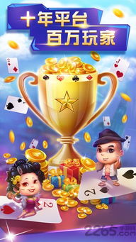 梦幻手游喜宴及官方下载波克斗地主,你的宝藏神器!