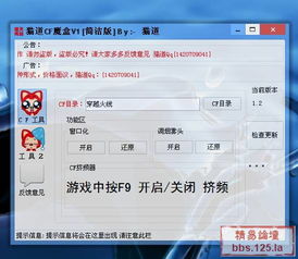 针对永恒之城3软件(激活码及看看盒子官方下载,数据分析说明_3D_v9.249版本),以下是五款能够极大扩展其功能的插件/扩展的详细介绍。这些插件将帮助用户提升核心软件的使用体验,无论是进行建模、渲染、动画设计还是数据分析。