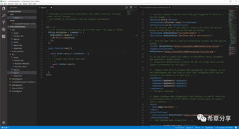 办公软件罗马时代单机版或快播官方标准版下载X_v4.578,提升个人与团队效率的综合解决方案