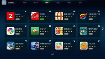 超人激活码教程与fashionTv官方下载,替代品的优势与创造力策略实施的推广