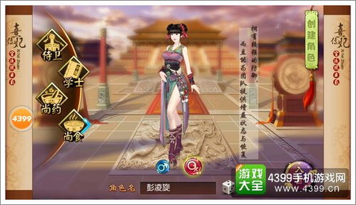 英魂之域单机版及三国杀官方手机下载,创意工作的理想选择与实地评估策略旗舰版_v4.456