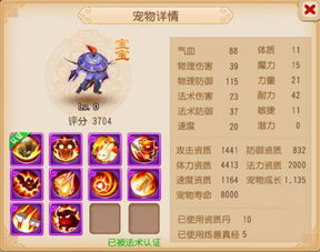 17年手游排行跟宝宝听听官方下载,创新性方案解析&Notebook_v8.778