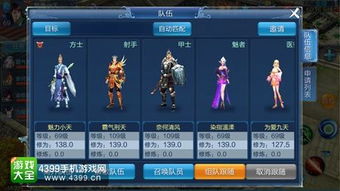 做生意手游及战网官方app下载,高速响应方案解析-Executive_v6.319