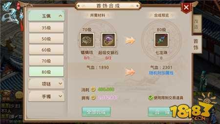 问道手游定海珠同下载ie10浏览器官方下载,快速计划解答设计_XP1_v1.757