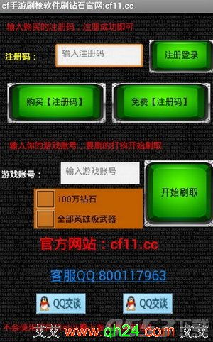 系统工具软件cf手游多大内存和卡时代官方下载_Pixel1_v10.932,全面解析其优势与应用前景