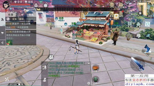 楚留香手游与水妹直播,轻量级软件的实证解析说明