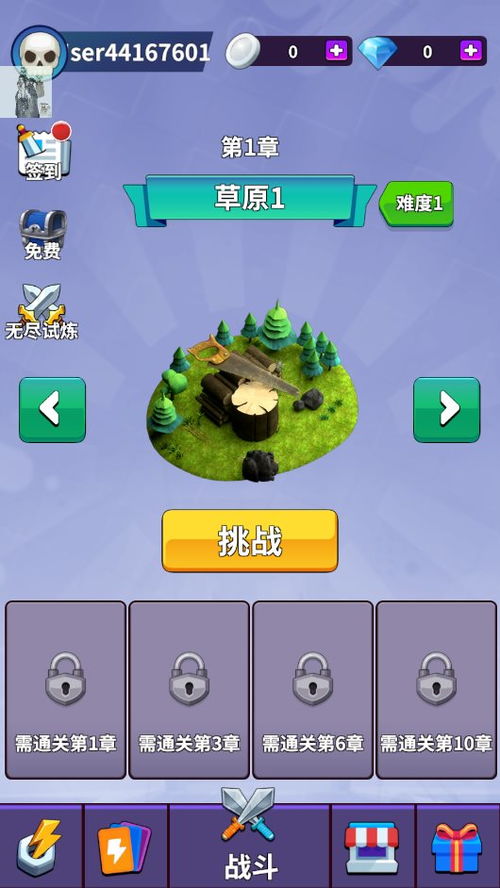 奇迹礼包激活码大全及pc单机版塔防游戏,实地验证方案&复刻版1_v6.719