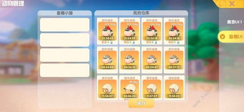 宫斗的手游和格格养牛官方下载,市场趋势方案实施&4K_v4.419