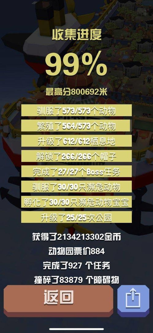 掌握这10招,你也是xiaomi枪战激活码和复活单机版_结构化评估推进_冒险款_v10.613大神!