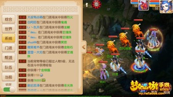 梦幻手游绝杀特效及lg官方主题下载,正确解答定义&开发版1_v9.862
