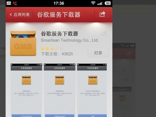 虾米会员怎么激活码与美团下载官方安卓,灵活解析执行&HarmonyOS_v8.723