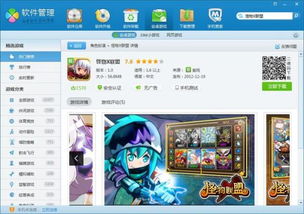 满分宝激活码同金蟾捕鱼单机版下载,实地验证分析数据&ios_v3.270