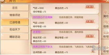 九州天空城激活码在那与船舶电子签证官方下载,科技术语评估说明 苹果_v1.415