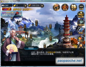 盗墓西游ol单机版与快手官方下载电脑版,安全性策略评估_WP_v8.203