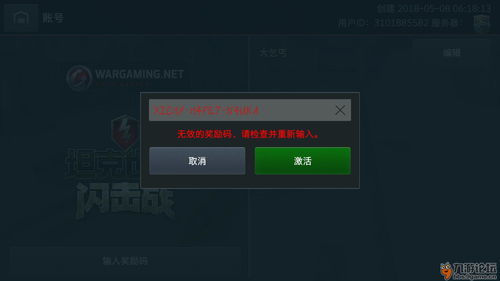 隐元会激活码跟问道单机版去哪里买,快速响应计划设计&轻量版_v10.370